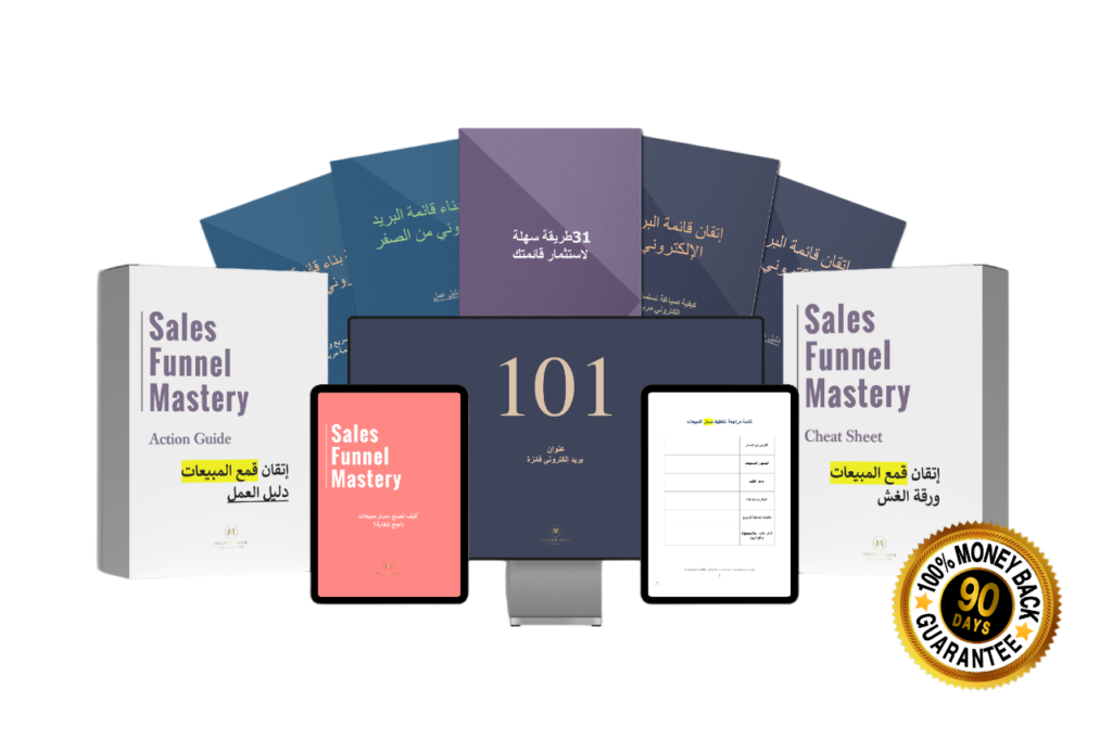 Templates Email
